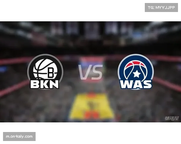 篮网轰出16-1攻击波轻取奇才，团队进攻瓦解对手防线