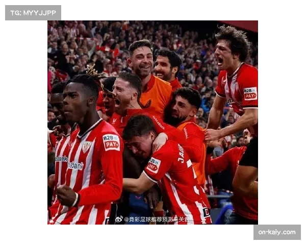 欧冠席位关键战：毕尔巴鄂竞技对阵皇家社会