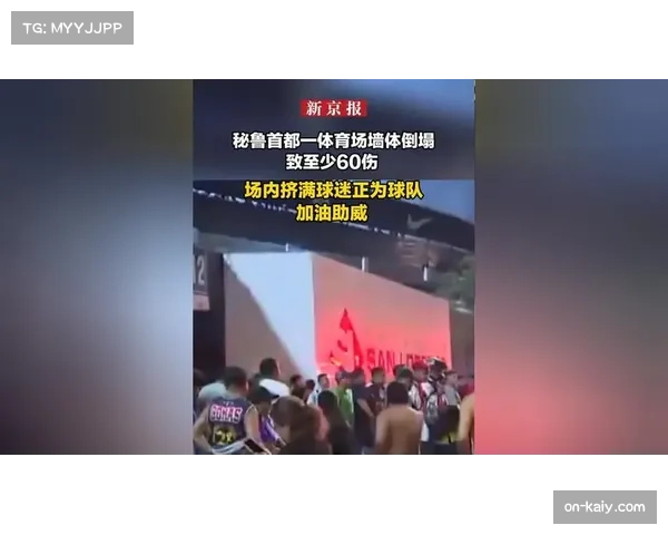马赛俱乐部因球迷向场内投掷物品干扰对方进攻,遭联赛纪律委员会罚款
